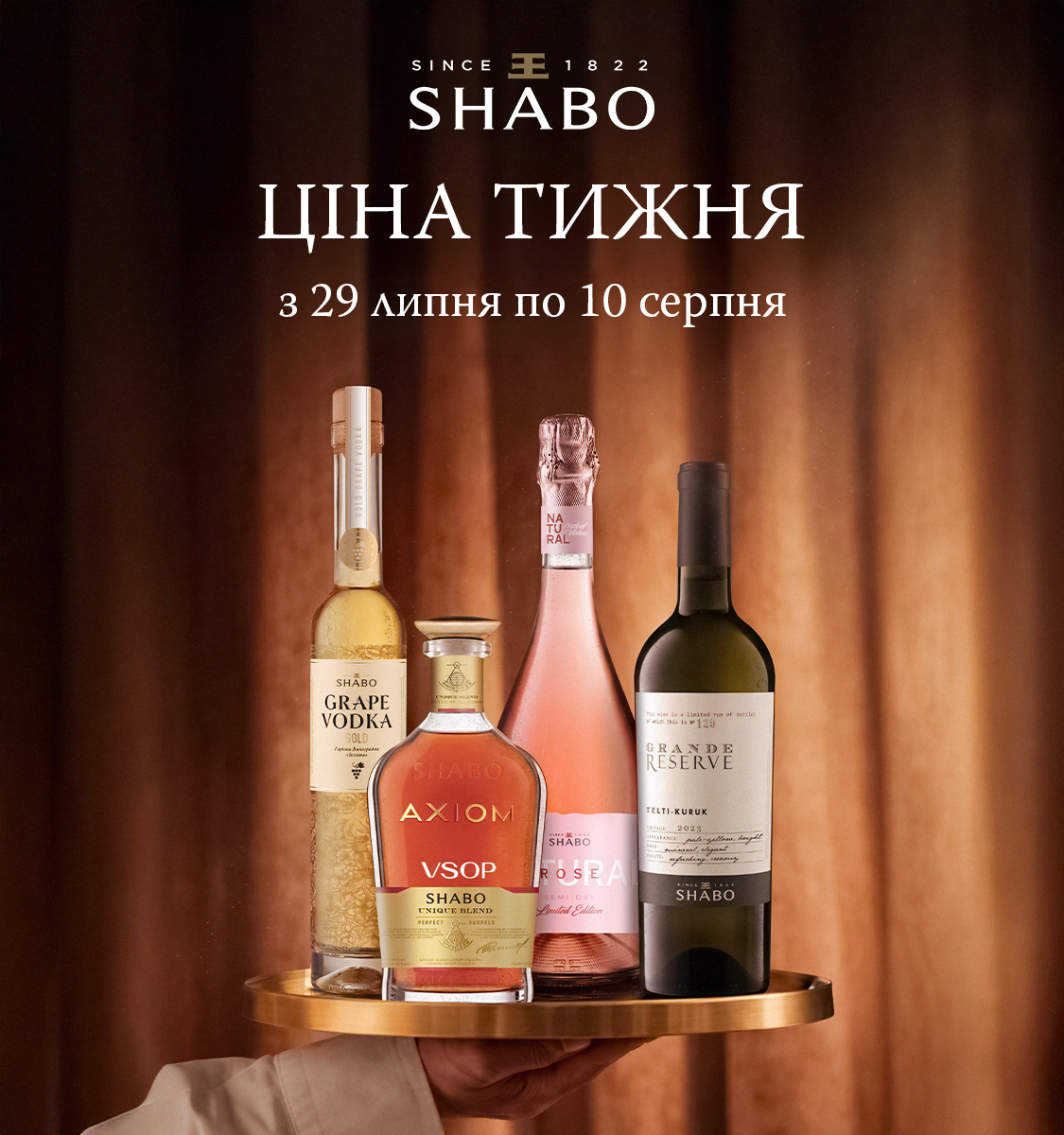 Shabo promo img
